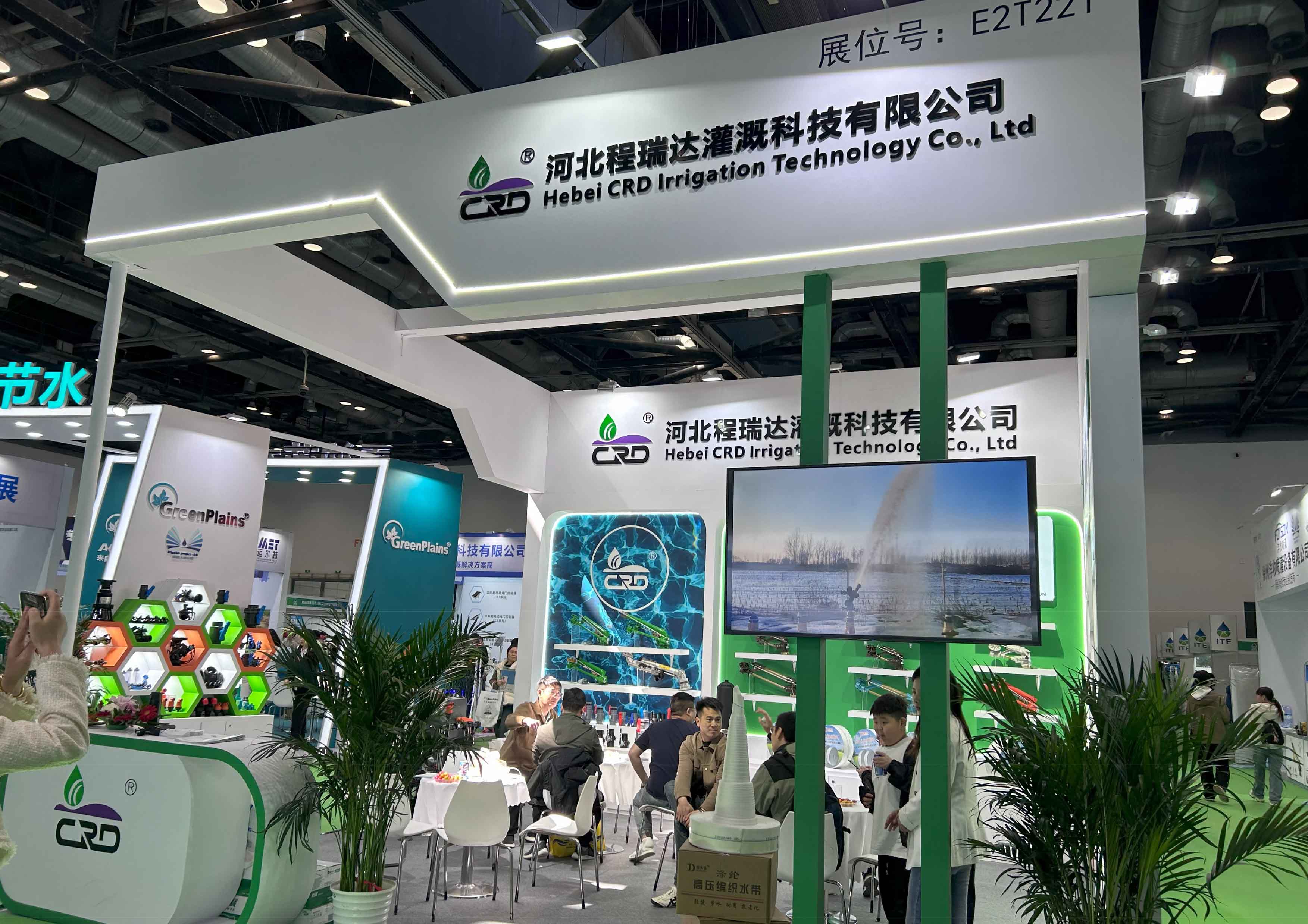 贵州河北程瑞达灌溉科技有限公司参加世界灌溉科技大会